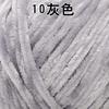 Chenille Bleached Polyester Colorful Gold Velvet Ice Thread Hook Shoes Scarf Hat Blanket Crochet Coarse Wool