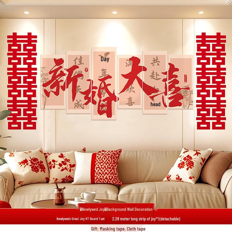 Double Happiness KT Board Wedding Room & Living Room Decoration