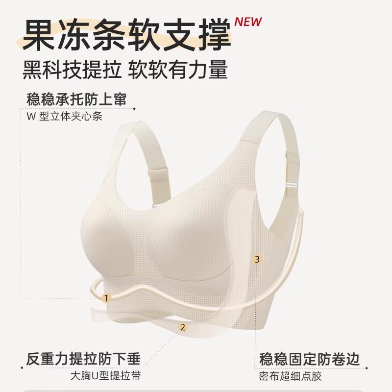Large size underwear, women's fat mm, large breasts show small, seamless gathering, full cup bra, no steel ring to close secondary breasts