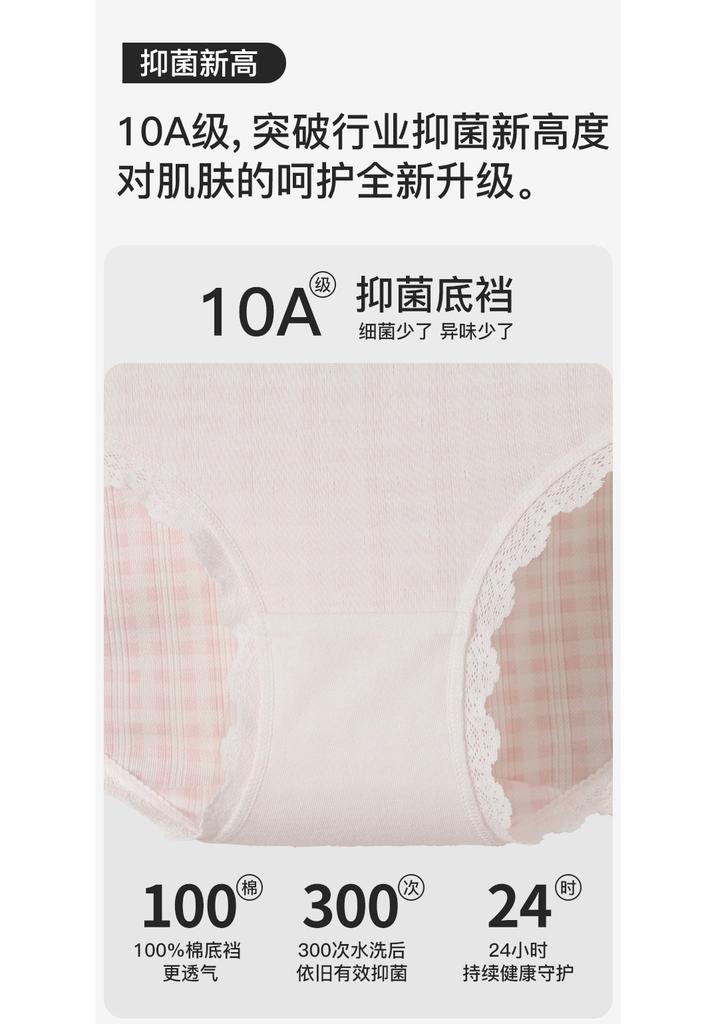 Fenteng 3-Pack Women's Underwear