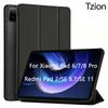 Tablet Case for Xiaomi Pad 6 7 8 Pro 11 11.2 / Redmi Pad 2 SE 8.7 11 PU Leather Flip Stand Smart Cover Soft Silicone Back Shell
