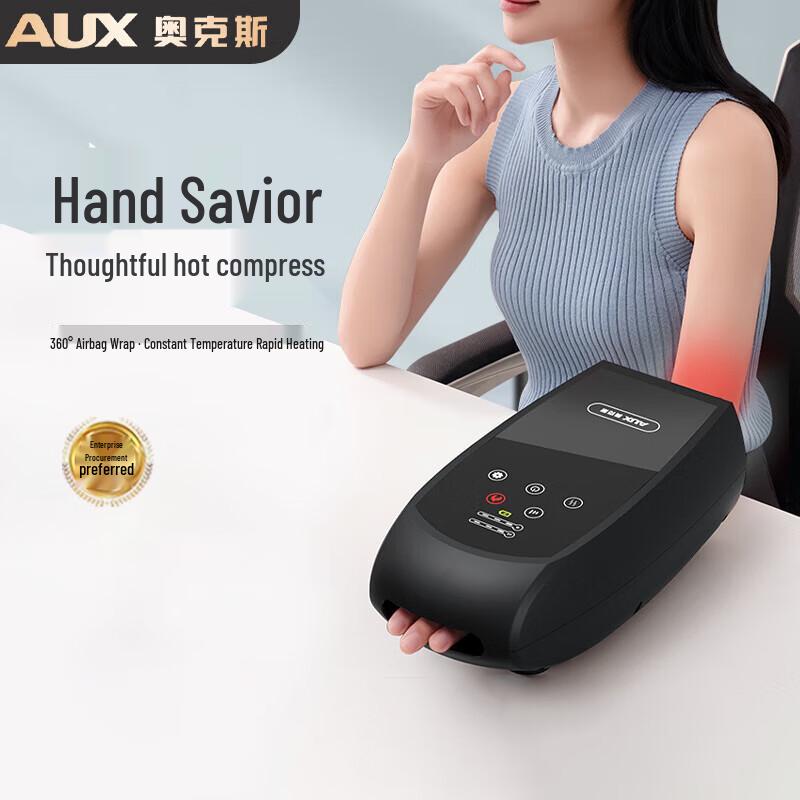 

AUX Electric Hand Massager