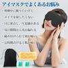 Unisex 3D Eye Mask for Sleeping, Light Blocking, Breathable, Comfortable Sleep, Adjustable Size, Lightweight, Silk Eye Cover for Sleeping, Meditation,