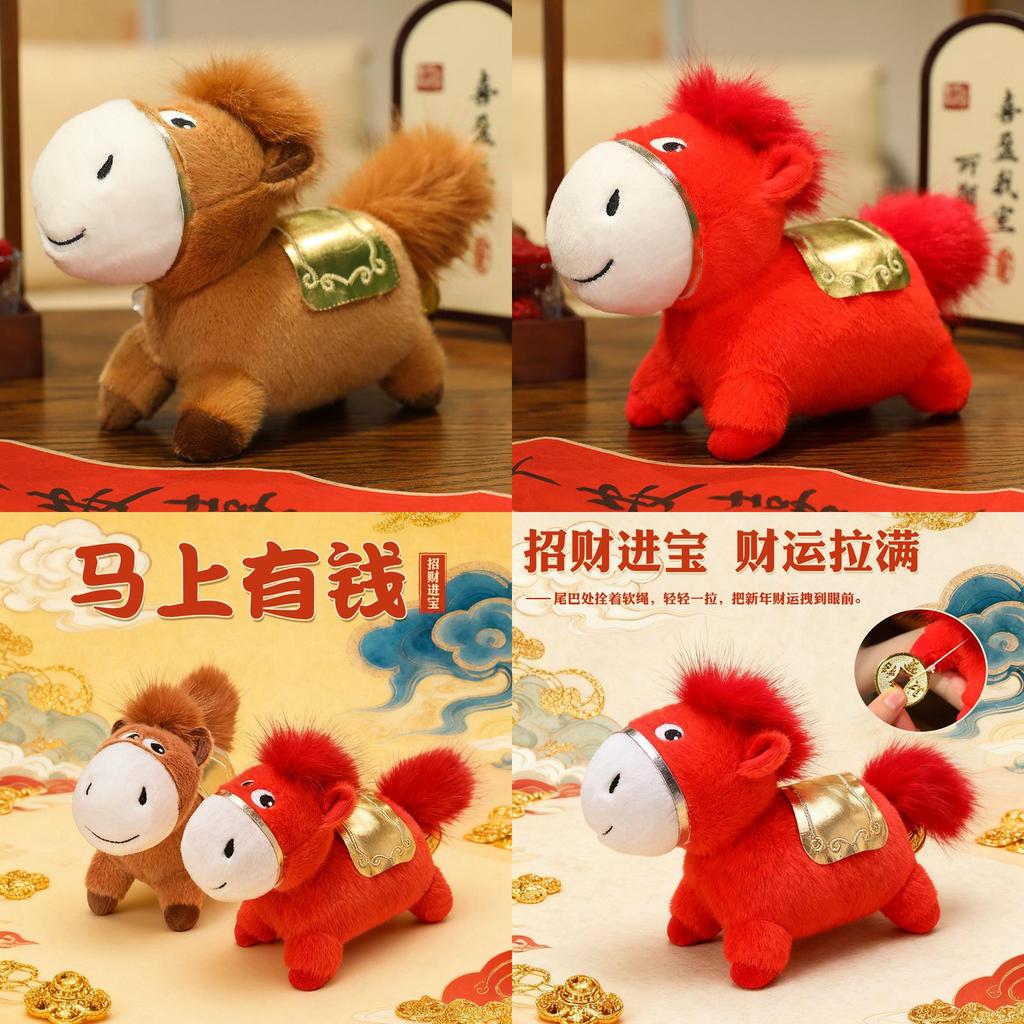 Plush Pony Toy With Pp Cotton Filling For Kids And Collectors