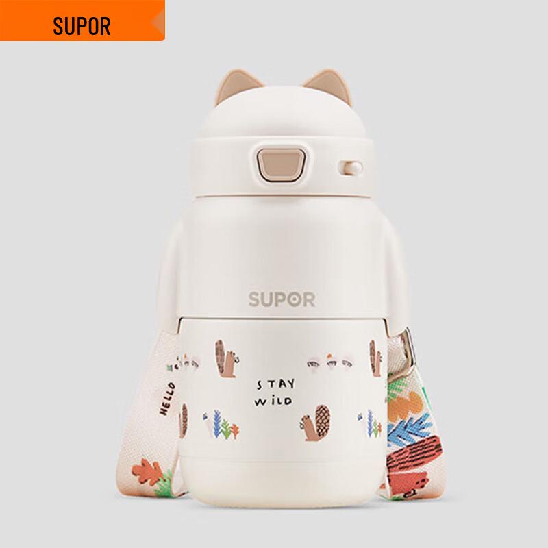Supor Kids Insulated Straw Bottle
