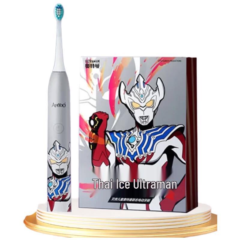ApiYoo Ultraman Children s Sonic Electric Toothbrush