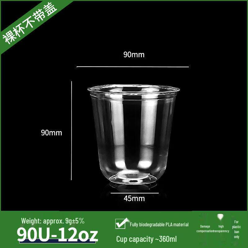 

ZISIZ Biodegradable PLA 90mm Lid