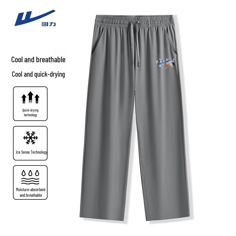Warrior Men s Ice Silk Cropped Casual Pants 2XL