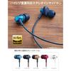Panasonic High-Resolution In-Ear Headphones, Red, RP-HDE1-R