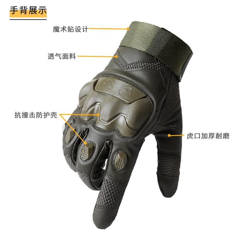 Tactical Full-Finger Gloves Men Outdoor Cycling Fitness Training Touchscreen Compatible Anti-Slip Windproof