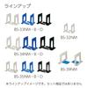 KOKUYO Extra with Bookends, Large, Blue, Non-Slip Finish, BS-35NB