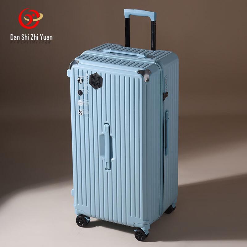 Danshi Zhiyuan Hardshell Carry-On Suitcase