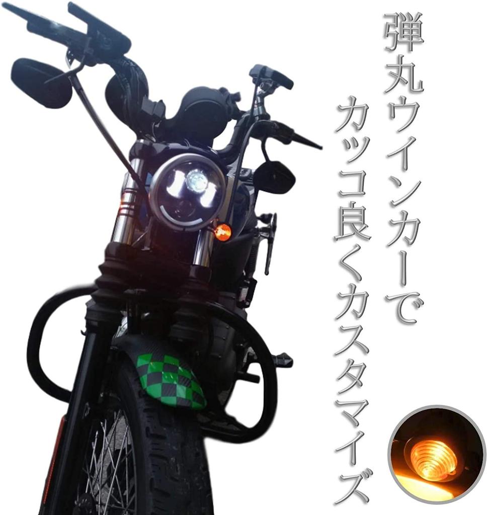 Marosam Motorcycle American Bullet Bullet Turn Signal Harley Set of 4 Silver