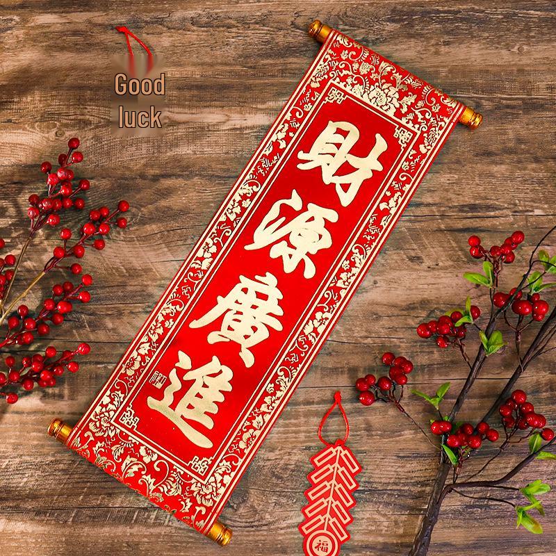 Year of the Horse Spring Festival Handheld Four-Character Scrolls and Hanging Couplet Decorations