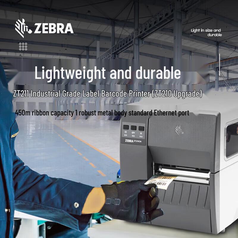 

Zebra ZT211 Industrial Direct Thermal Label Printer CN plug (adapter included)