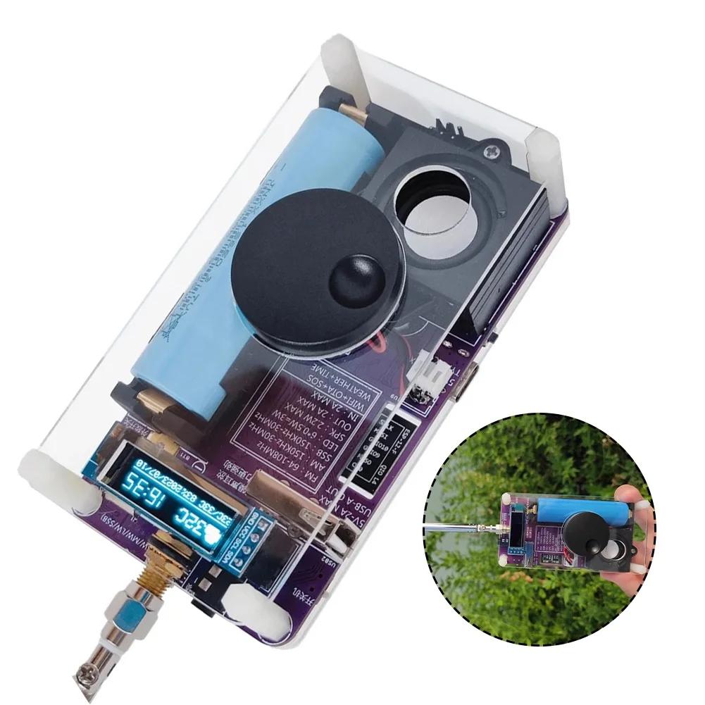 

Antenna Radio Receiver Parts SSB Mode Sturdy Tools Transparent With Shell Full All Coverage Kits Lightweight Metal