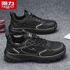 Men's Summer Mesh Dad Shoes