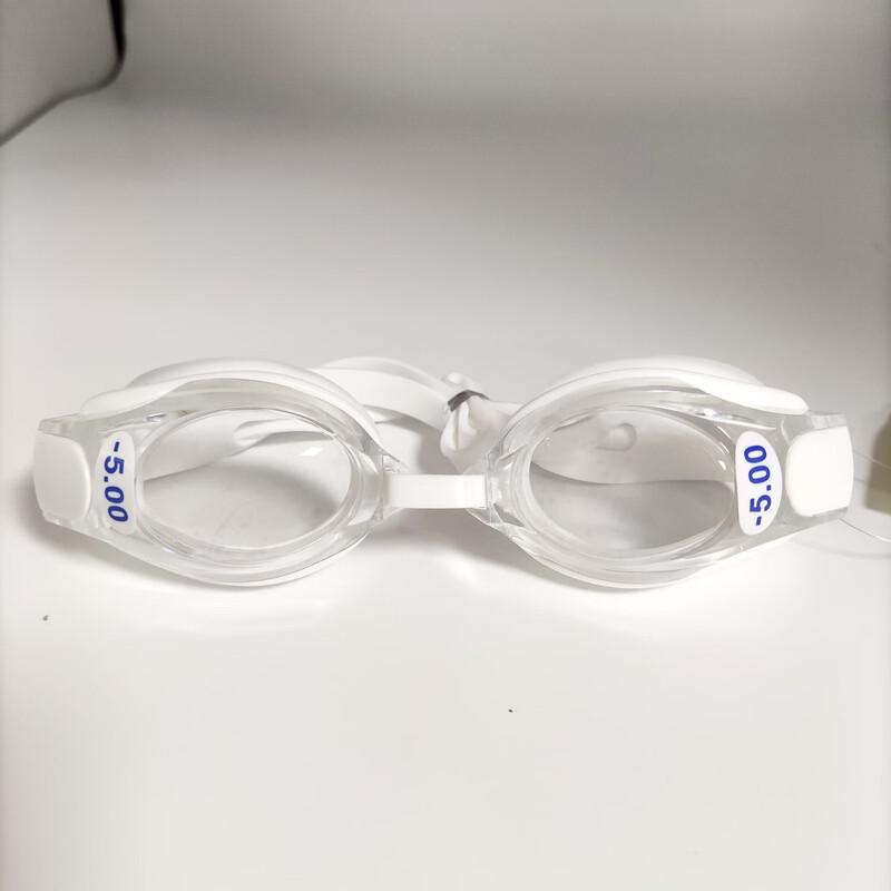Miflame EYELINE Adult Prescription Swimming Goggles