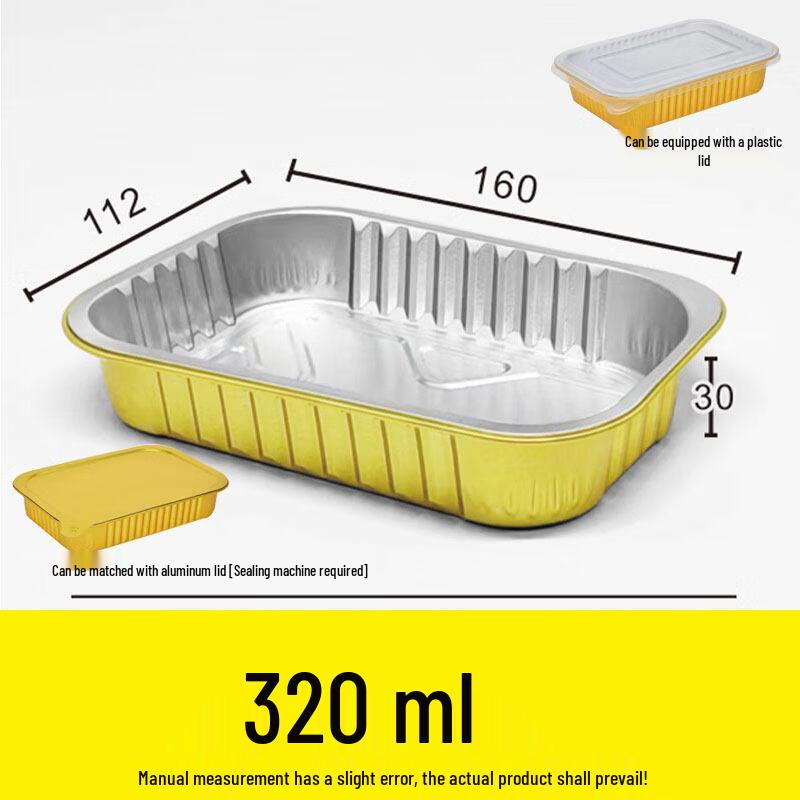 Kashi Cong Golden Aluminum Foil Food Containers with Lids