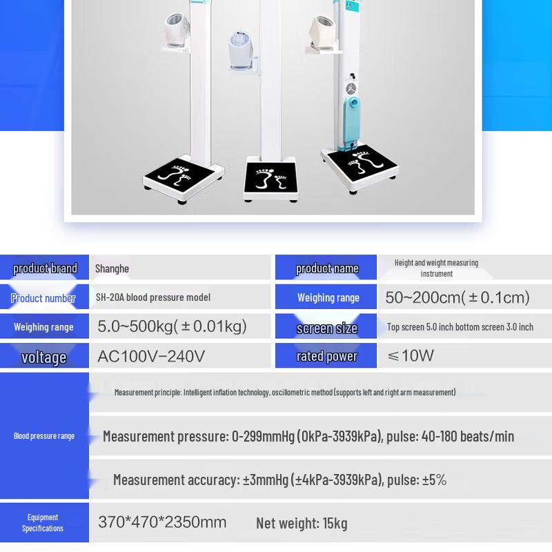 Ultrasonic Height & Weight Scale with Blood Pressure & Printer (CN Version)