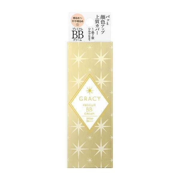 Shiseido Integrate Gracy Premium Krem BB SPF50 PA 1 Jasny Odcień Jasnej Cery 2 Naturalny Odcień Naturalnej Cery 35