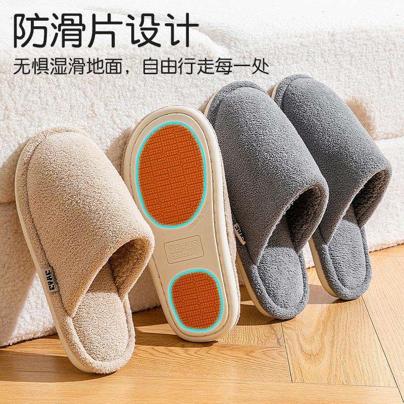 High-end silent floor cotton slippers women's winter household soft bottom non-slip warm slippers women