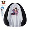 Men's Patchwork Graphic Sweatshirt