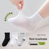 Miao Nian Kids' Thin Spring/Summer Socks