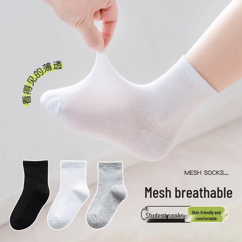 Miao Nian Kids' Thin Spring/Summer Socks
