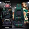 China V Series Summer Car Seat Cover Ice Silk Cushion for V3, V5, V6, V7, H230, H330, H530, and Junjie VH220