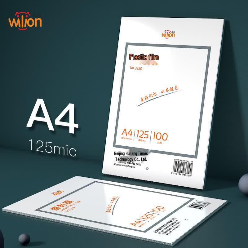 Huilang A4 125mic Lamination Film, 100 Sheets CN plug (adapter included)