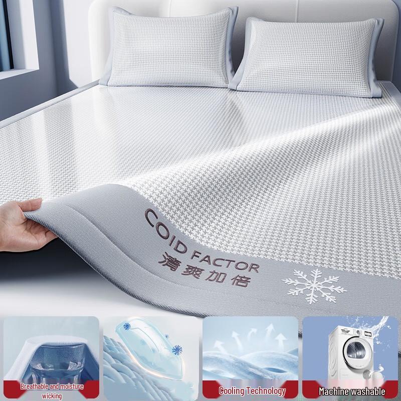 

Washable Ice Silk Cooling Mat Set