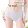 Women's Ice Silk Seamless Briefs