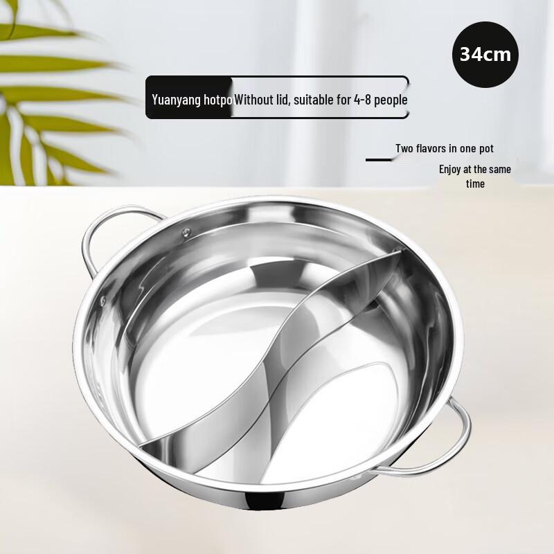FATTBAO Stainless Steel Split Hot Pot