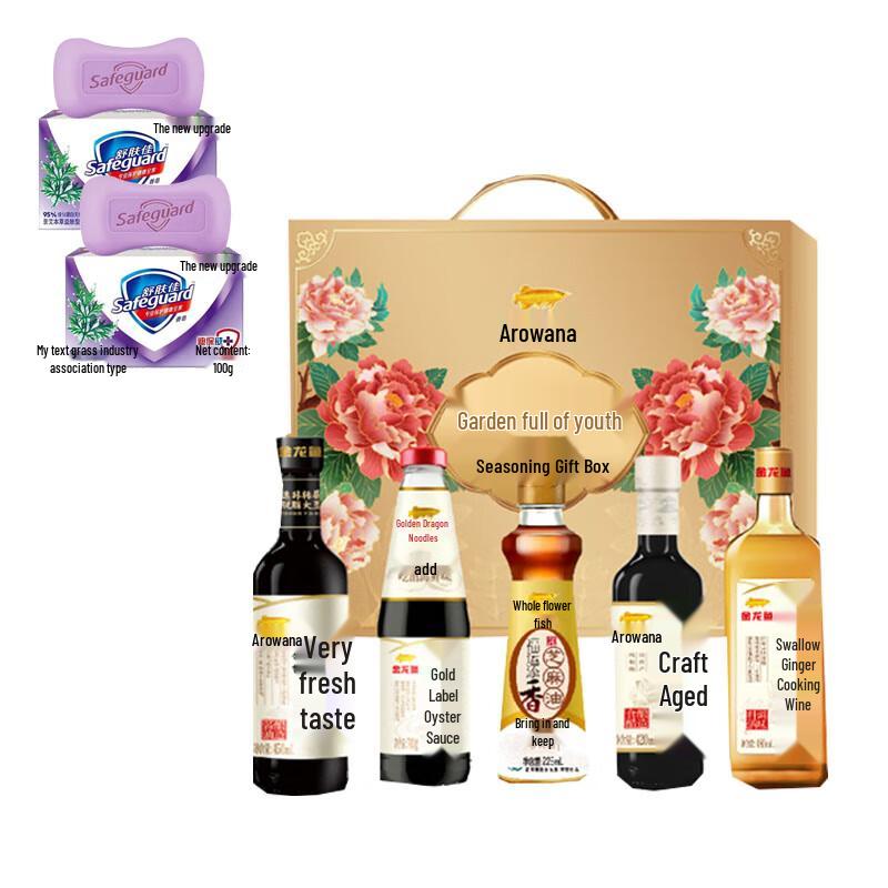 Safeguard Herbal Soap (2x100g) & Arowana Seasoning Gift Set