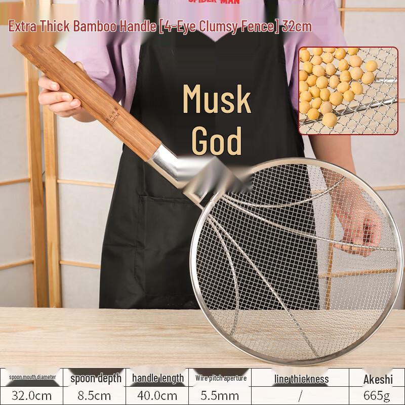 Large Silicone Slotted Spoon with Bamboo Handle