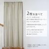 Noren Curtain Made from Linen by Sunnyday Fabric In a Solid Approximately 72cm Wide X 240cm Stylish, Long, Scandinavian-inspired 100% Gray-beige