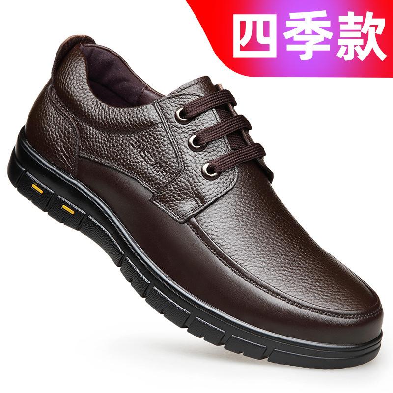 Winter plush fur shoes men's leather casual soft leather soft sole warm lace-up middle-aged old man dad two cotton shoes