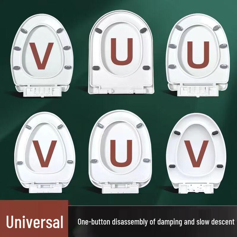 Milin Universal V-Shape Thickened Toilet Seat