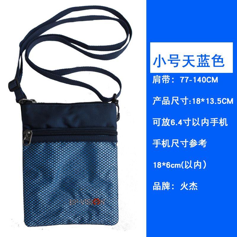 

New Hanging Neck Passport Bag Anti-theft Document Pocket Outdoor Travel Storage Pack Shoulder Mobile Phone Bag Card Holder
