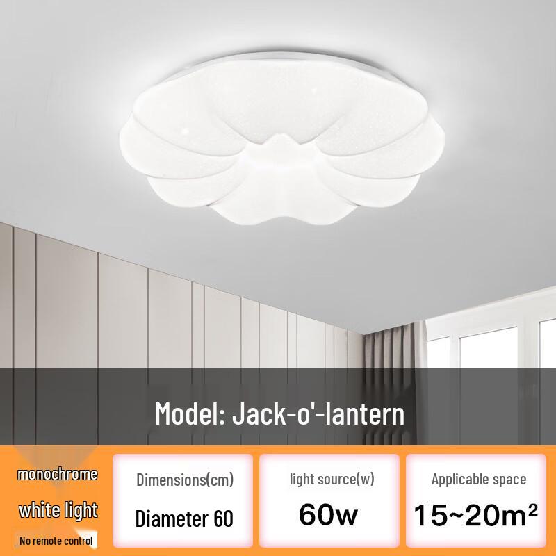 UOSU LED Round Ceiling Light