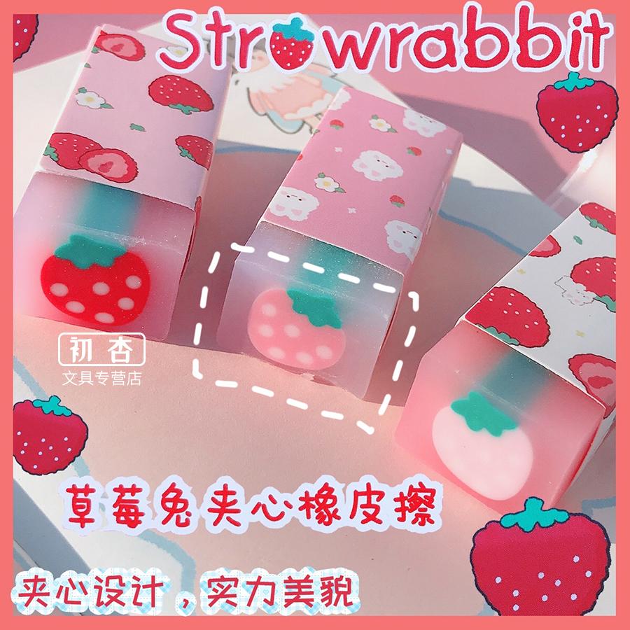 Cute Sweet Strawberry Rabbit Soft Rubber Eraser Kawaii School Office Supplies for Students Cool Prizes Stationery Korean