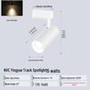 NVC Commercial LED Track Light