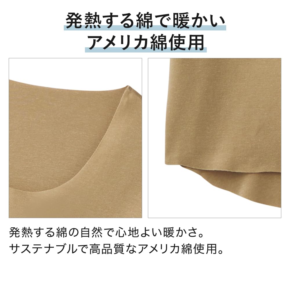 Gunze YG NEXTRA Regular Long Sleeve Crew Neck Natural Made in Indoor Drying USA Clear Beige (CUT OFF) Shirt, Heat-Generating, Japan, Safe,