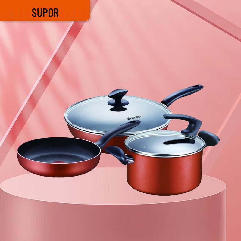 SUPOR Hot Red Dot Deluxe Non-stick Cookware Set