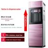 Household Smart Vertical Water Dispenser with Night Light for Hot & Cold Water - Refrigeration & Heating Dual-Use, In Stock with Fast Shipping