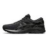 Asics Metarun 'Black Gunmetal' Sneakers 1011A603-002