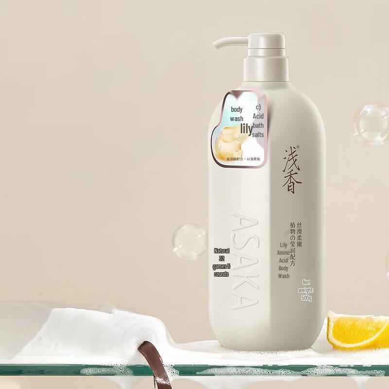 Asaka Lily Amino Acid Shower Gel