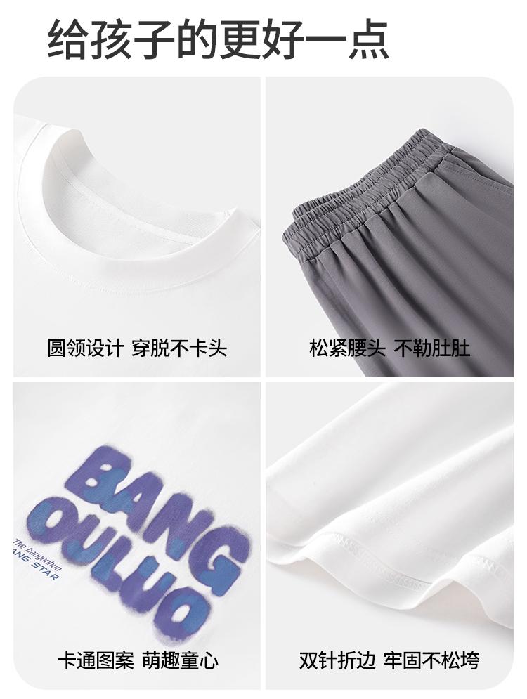 Yingbolun New Youth Men's Pajamas Summer Thin Edition Men's Big Kids Short Sleeved Pants Boys' Set