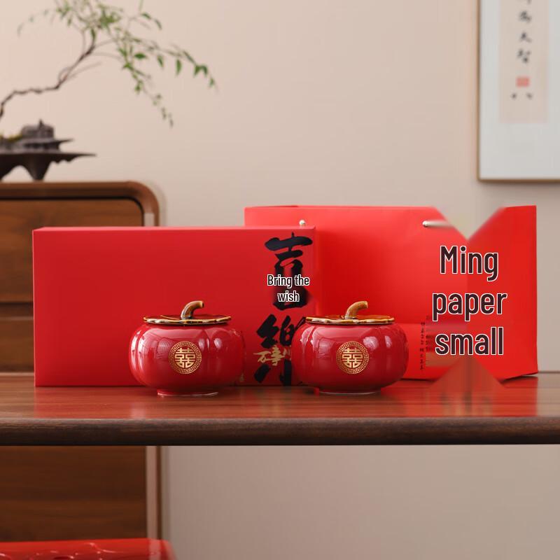 

Auspicious Ceramic Persimmon Tea Caddy